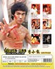 BRUCE LEE CLASSIC MOVIE COLLECTION 
